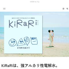 ホームページの制作