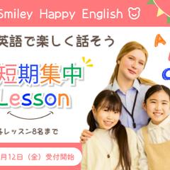 架空バナー：子ども向け英会話スクール