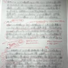 キャリアコンサルタント実技試験•論述の添削