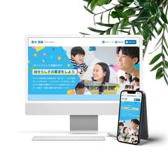 Webサイト制作/LP制作