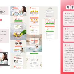 女性向けプロテイン LPデザイン