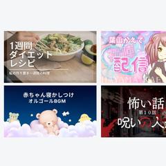 YouTubeのサムネイルデザイン。