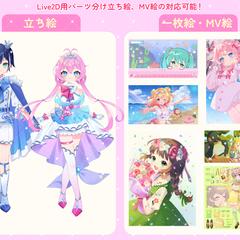 立ち絵&一枚絵サンプル