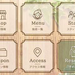 ナチュラル系サロン集客LINEリッチメニュー