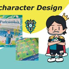 アビスパ福岡雑誌イラスト制作