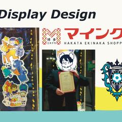 ディスプレイデザイン制作