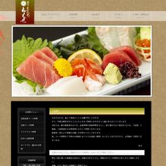 飲食店ホームページ