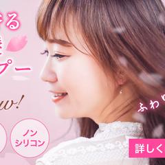 シャンプーバナー