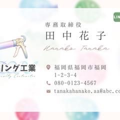 会社様A｜名刺デザイン