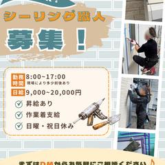 会社様A｜求人投稿用デザイン