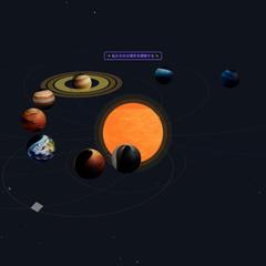 星座アプリケーション開発（web・iOS・Android）