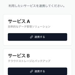 外部花プロフィール情報入力自動化アプリ
