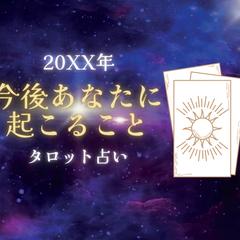 ココナラサムネイル サンプル制作