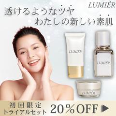 自主制作 コスメブランド 告知バナー