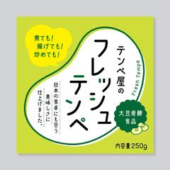 商品ラベル