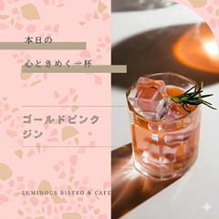 Instagram投稿用クリエイティブ。