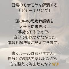 モヤッとしている時こそチャンス