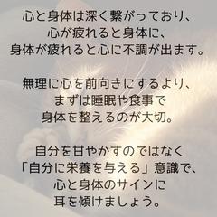 体も心も何か疲れてる人、それは「休め」のサインかも！