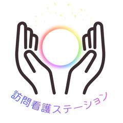 訪問看護ステーションのロゴ