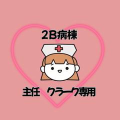 LINEアイコン
