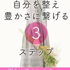 電子書籍作成・出版手続き代行
