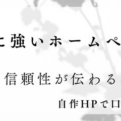 喫茶店サンプルサイト