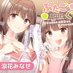 音声作品紹介画像