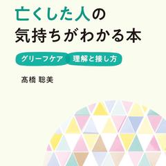 とてもおすすめの本です