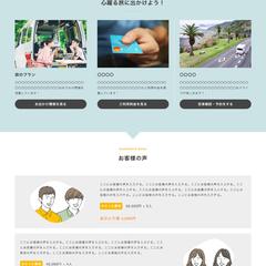 レンタカー事業者向けのデモサイト