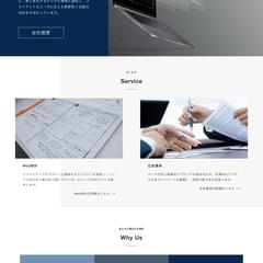 IT事業者向けのデモサイト