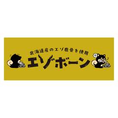 催事用タペストリー