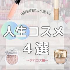 商品を生かすシンプルデザイン