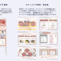 ピラティススタジオの新規オープンに合わせたデザイン制作