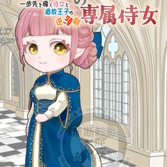 ご依頼品