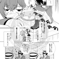 ご依頼品