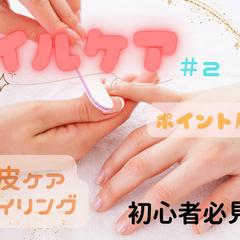 YouTubeサムネイル画像