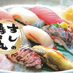 「すしの壽々丸」の名刺制作