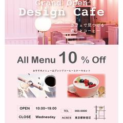 カフェのグランドオープンチラシ