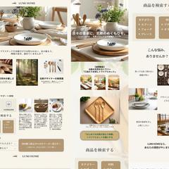 LUMI HOME｜北欧雑貨EC向けLP（課題制作）