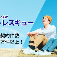 ペット保険バナー