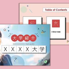 学校紹介のプレゼンスライド制作および動画編集作業