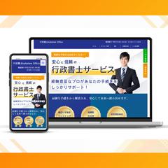 行政書士LP