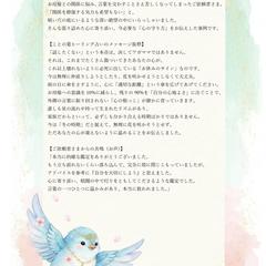 お客様の声【「話したくない」は、心を守っているサイン 】