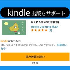 電子書籍出版代行