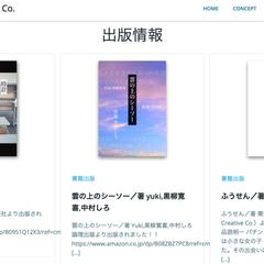 電子書籍出版サービス