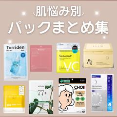 美容アカウントのフィード投稿