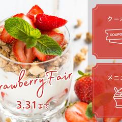 公式LINEリッチメニュー