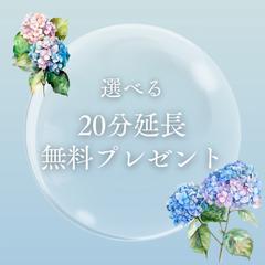 公式LINEクーポン画像
