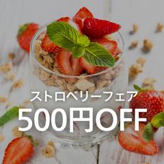 公式LINEクーポン