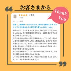 お客さまからの優しい嬉しい感想です